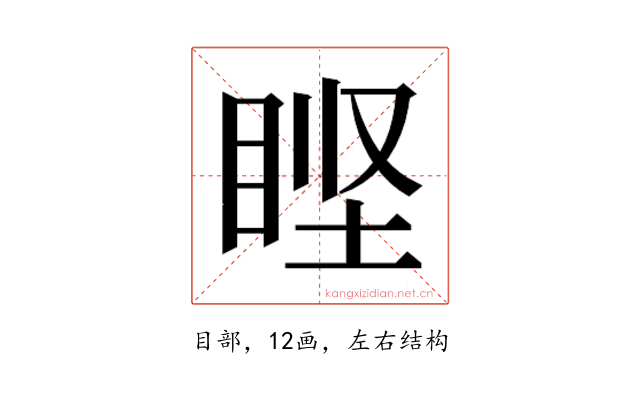 𰥣