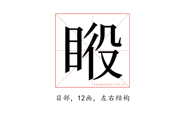 𰥦
