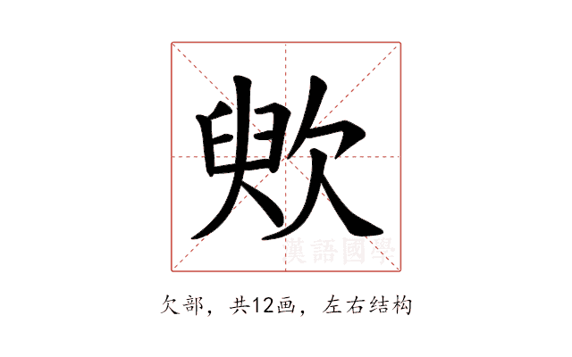 䶾