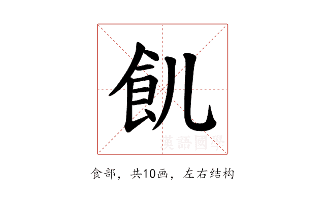 䶿