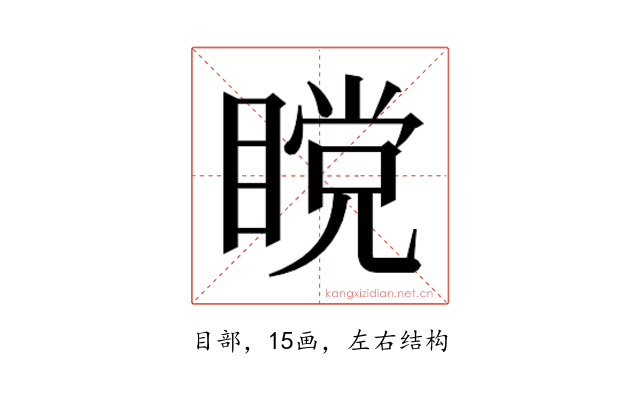 𰥹