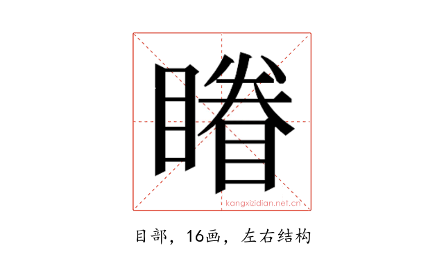 𰦀
