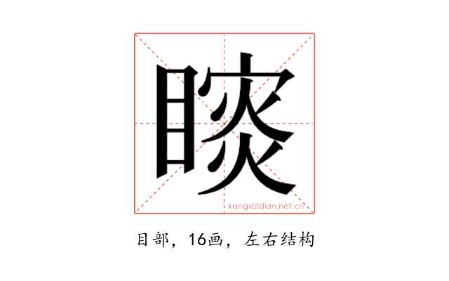 𰦁