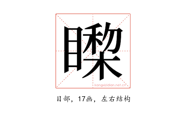 𰦃