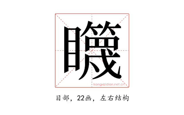 𰦋