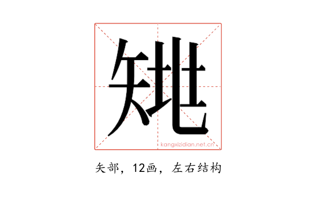 𰦗