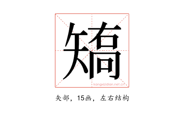 𰦝