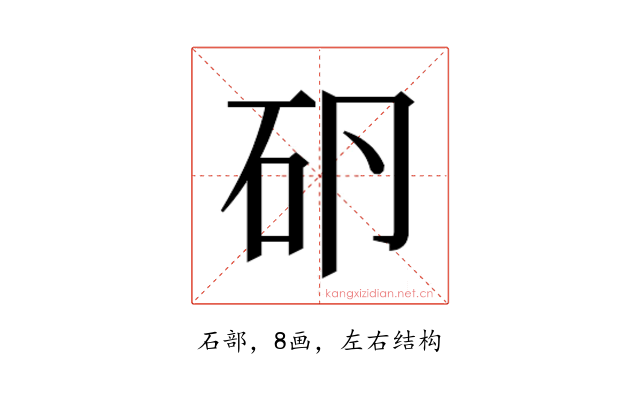 𰦤