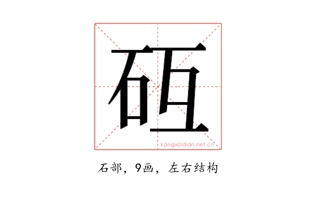 𰦧