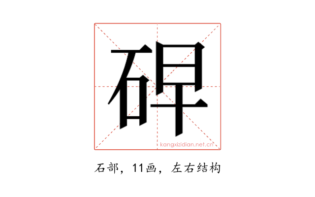 𰦸