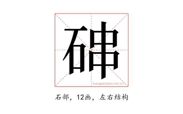 𰧁