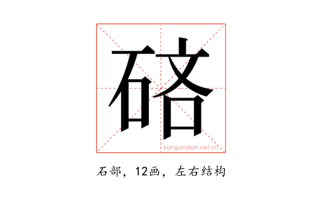 𰧄
