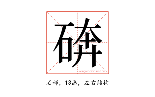 𰧆