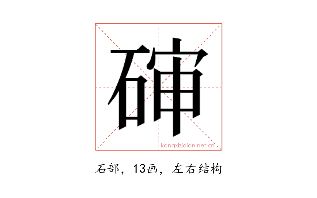 𰧊
