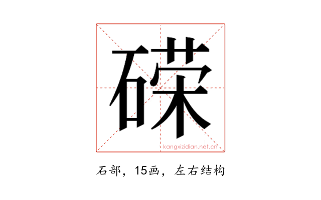 𰧓