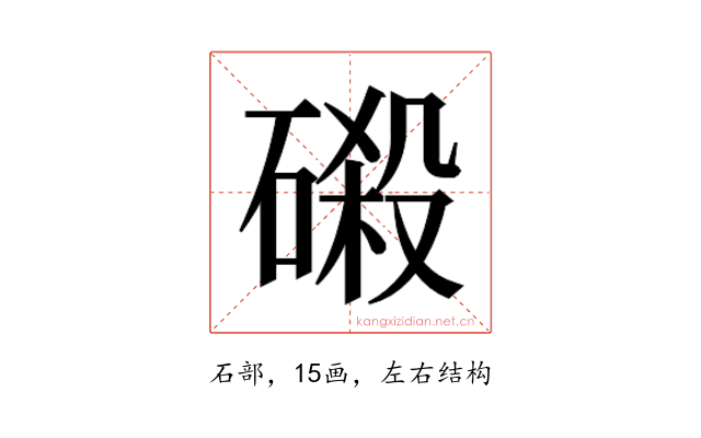 𰧖