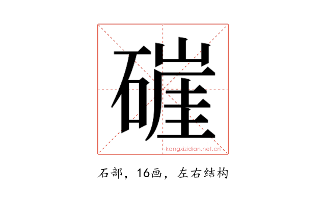 𰧛