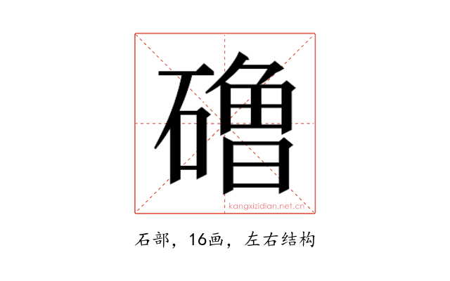 𰧞