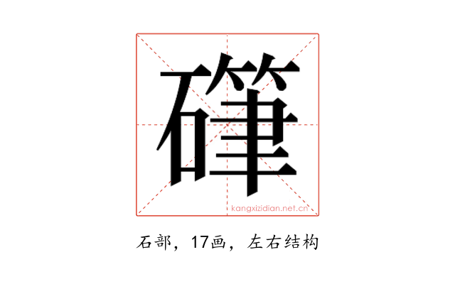 𰧤