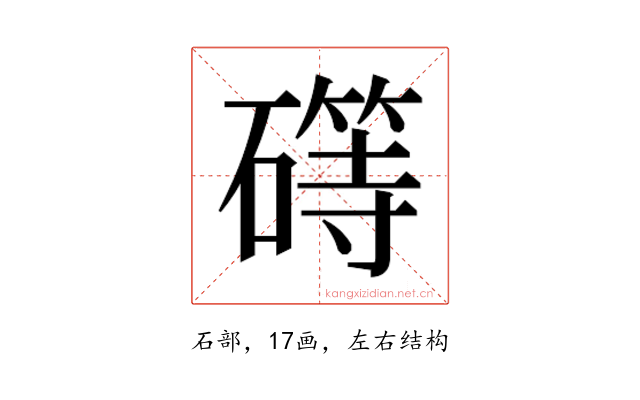 𰧥