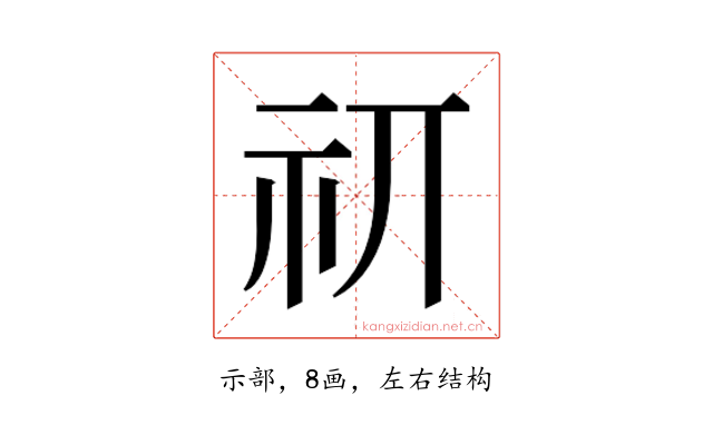 𰧮