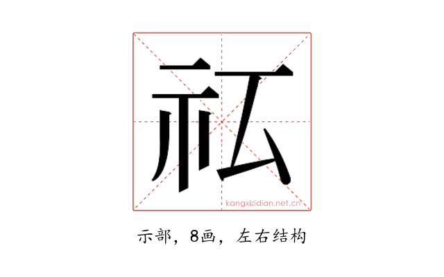 𰧯