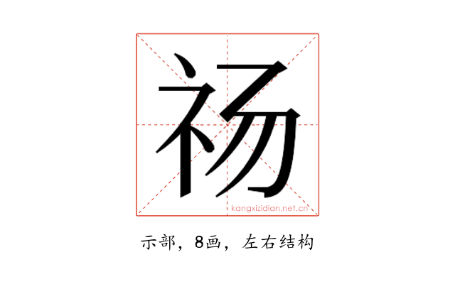 𰧰