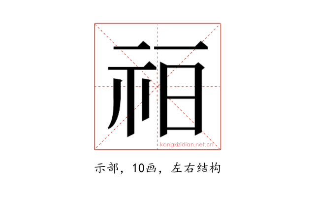 𰧳