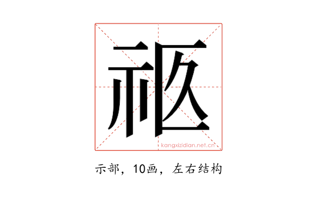 𰧴