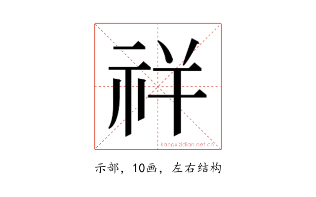 𰧵