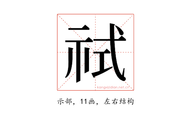 𰧶