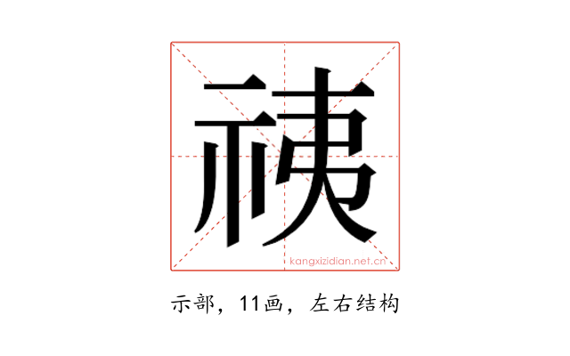 𰧷