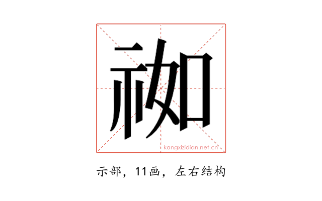 𰧹
