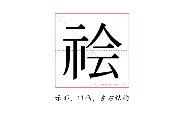 𰧻