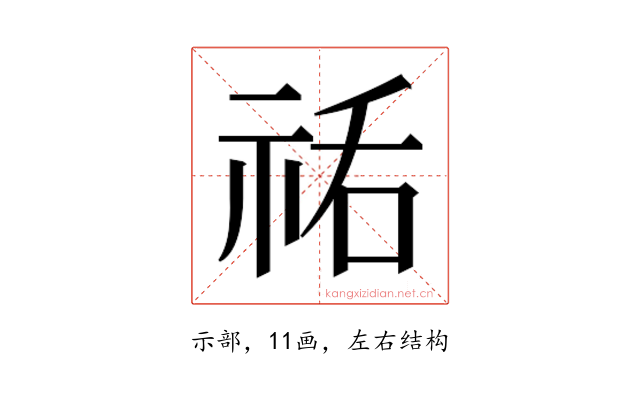 𰧼