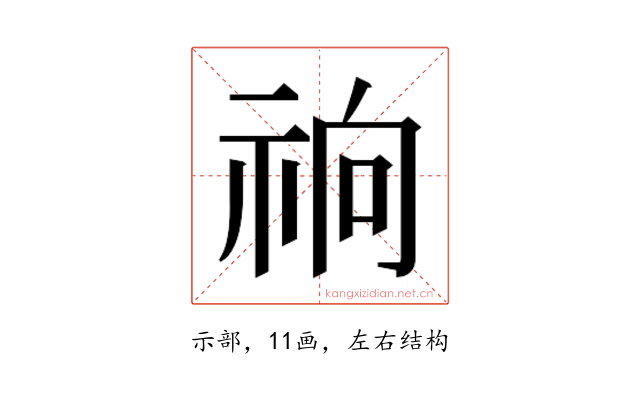 𰧽