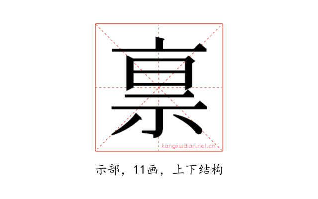 𰧿