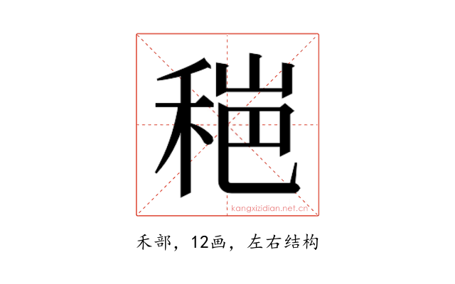 𰨫