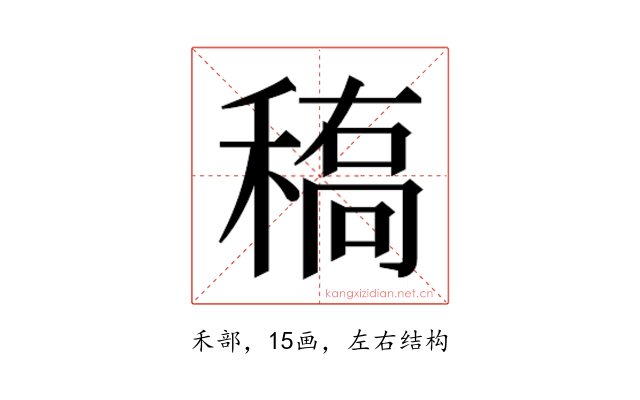 𰨱