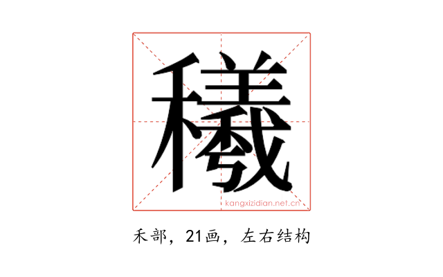 𰩁