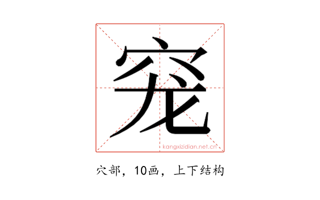 𰩅