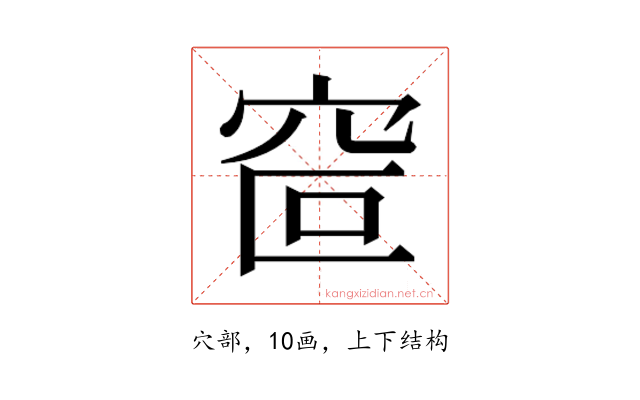 𰩆