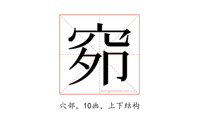 𰩇