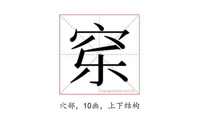 𰩈