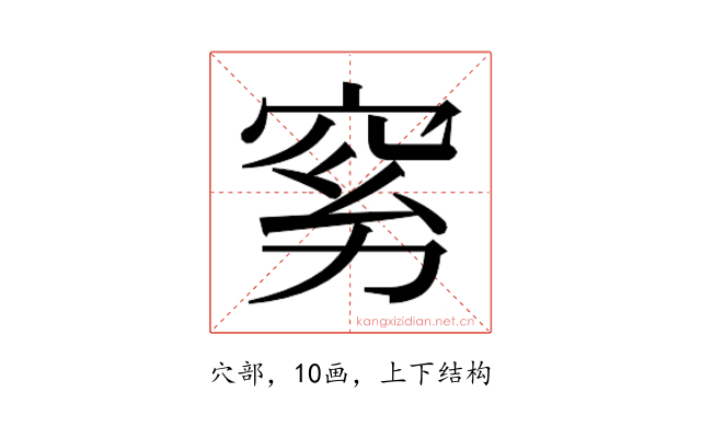 𰩉