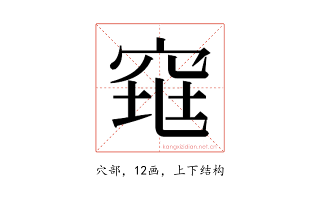 𰩋