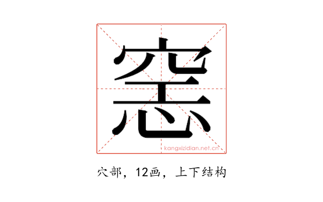 𰩍