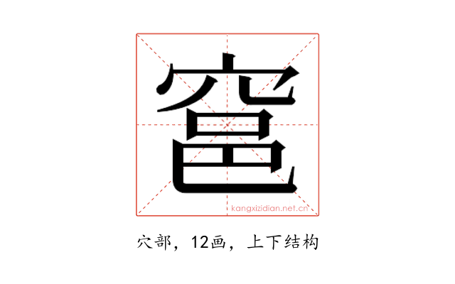 𰩎