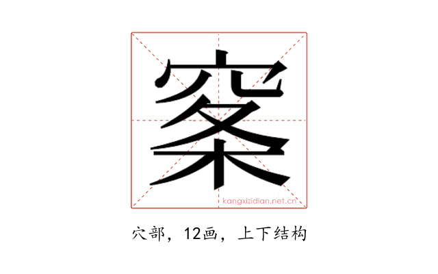 𰩏