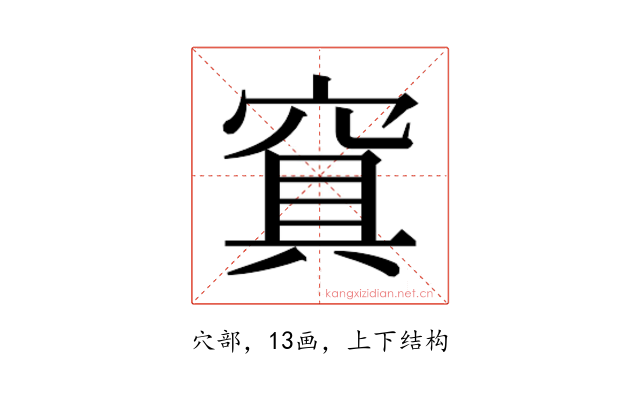 𰩑
